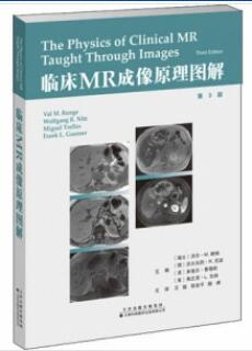 临床MR成像原理图解 第3版_王骏，张治平，陈峰主译2020年_PDF扫描版