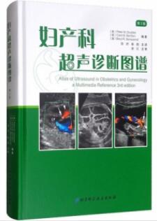 妇产科超声诊断图谱 第3版_陈娇，秦朗主译2020年（彩图）