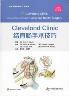 Cleveland Clinic 结直肠手术技巧