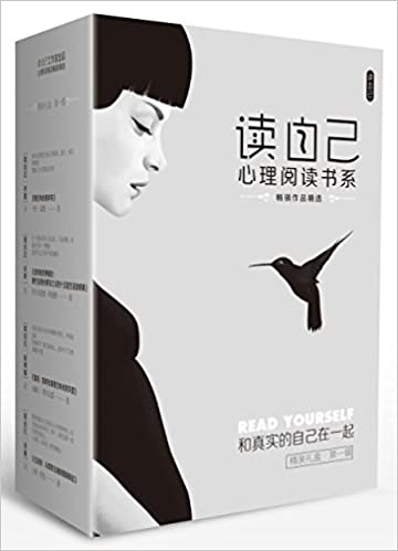 EPUB/MOBI/AZW3 读自己心理阅读书系（第1辑） 卡伦?霍妮等 9789900398882