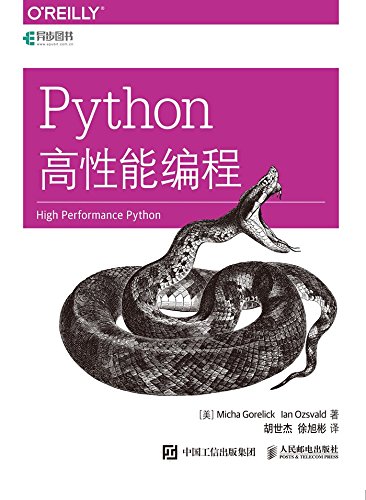 EPUB/MOBI/AZW3 Python高性能编程 戈雷利克/欧日沃尔德 9787115454898