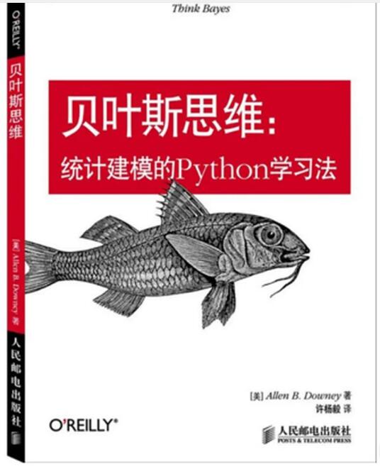 贝叶斯思维：统计建模的PYTHON学习法