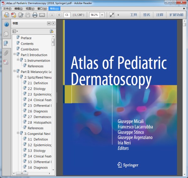Atlas of Pediatric Dermatoscopy（小儿皮肤镜图谱）