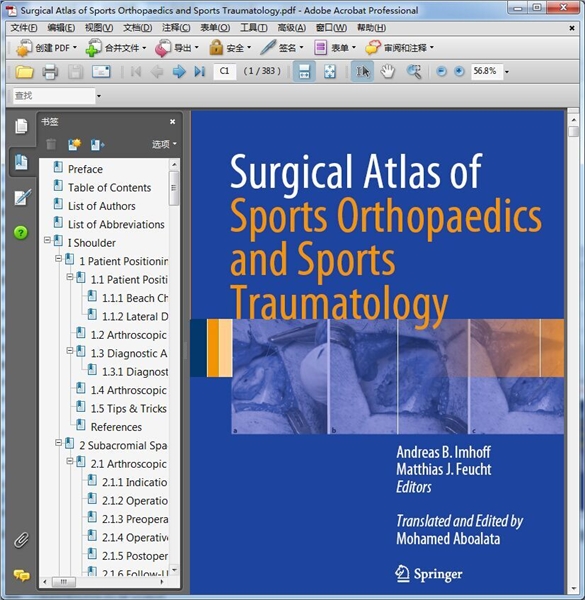 Surgical Atlas of Sports Orthopaedics and Sports Traumatolog