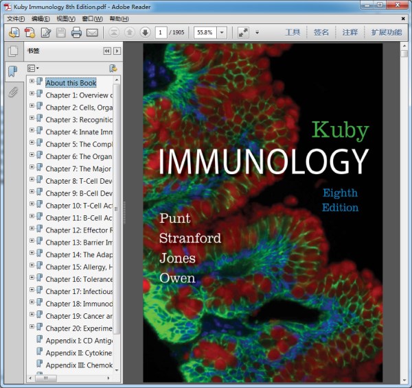 Kuby Immunology 8th Edition（库比免疫学 第8版）