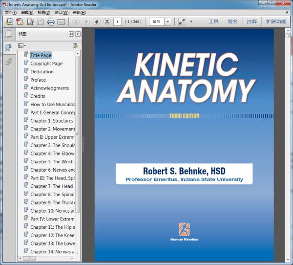 kinetic Anatomy 3rd Edition（运动解剖学 第3版）
