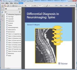 Differential diagnosis in neuroimaging Spine（脊柱神经影像学鉴别诊断）