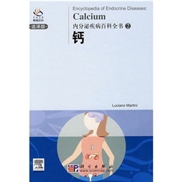 内分泌疾病百科全书 2 钙