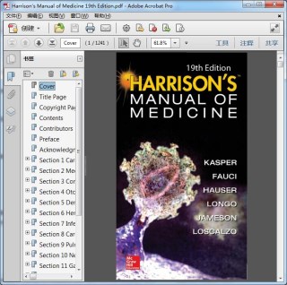 Harrison's Manual of Medicine 19th Edition