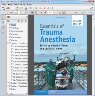 Essentials of Trauma Anesthesia 2nd Edition