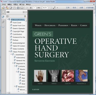 Green’s Operative Hand Surgery 7th Edition 2-Volume Set