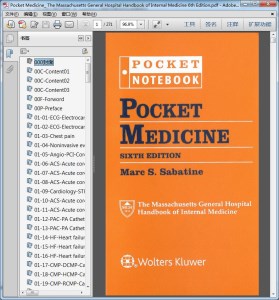 Pocket Medicine_ The Massachusetts General Hospital Handbook of Internal Medicine 6th Edition