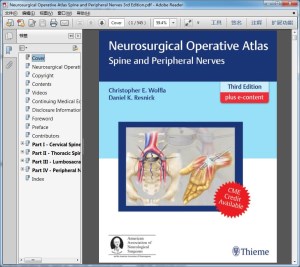 Neurosurgical Operative Atlas Spine and Peripheral Nerves 3rd Edition