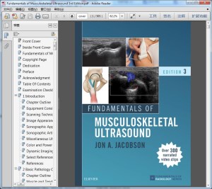 Fundamentals of Musculoskeletal Ultrasound 3rd Edition