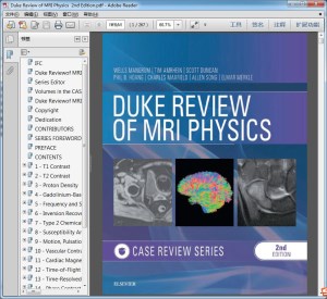 Duke Review of MRI Physics  2nd Edition