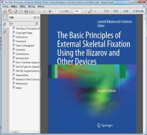 The Basic Principles of External Skeletal Fixation Using the Ilizarov and Other Devices 2nd Edition