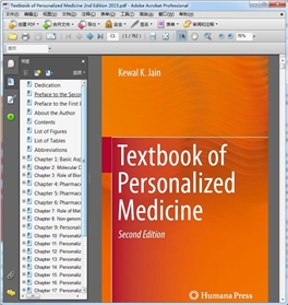 Textbook of Personalized Medicine 2nd Edition 2015