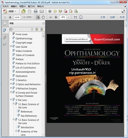 Ophthalmology (Yandoff - Duker), 4E (2014)