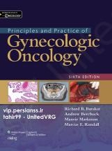 Principles and Practice of Gynecologic Oncology, 6E (2013)