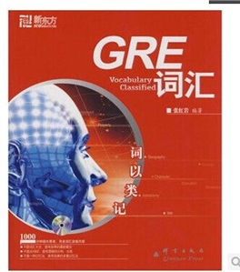 GRE词汇 词以类记