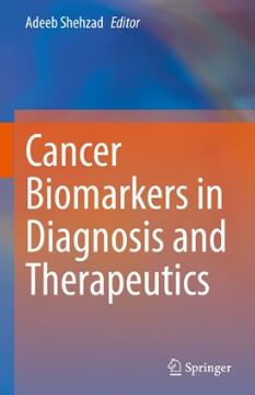 Cancer Biomarkers in Diagnosis and Therapeutics 2022（诊断和治疗中的癌症生物标志物）