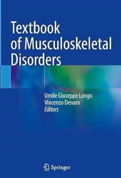 Textbook of Musculoskeletal Disorders 2023（肌肉骨骼疾病教程）