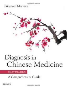 Diagnosis in Chinese Medicine A Comprehensive Guide 2nd Edition 2019（中医诊断综合指南 第2版）