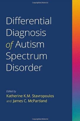 Differential Diagnosis of Autism Spectrum Disorder 2022（孤独症谱系障碍的鉴别诊断）