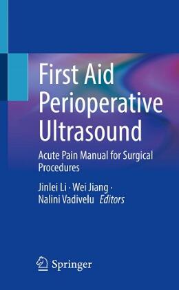 First Aid Perioperative Ultrasound Acute Pain Manual for Surgical Procedures 2023（急救围手术期超声 急性疼痛外科手术手册）