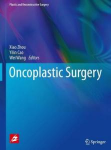 Oncoplastic surgery 2017（肿瘤整形外科）