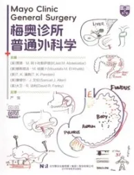 梅奥诊所普通外科学