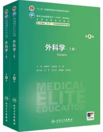 冠状动脉外科技术图解与实战笔记