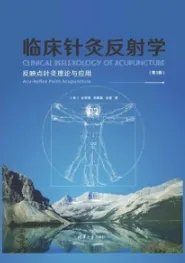 临床针灸反射学 反映点针灸理论与应用 第3版
