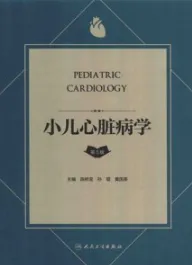 小儿心脏病学 第5版