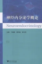 神经内分泌学概论