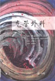 气管外科