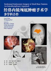 经鼻内镜颅底肿瘤手术学多学科合作