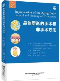 身体塑形的手术和非手术方法