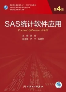SAS统计软件应用 第4版 研究生教材