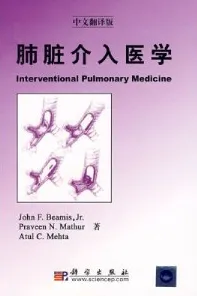 肺脏介入医学（中文翻译版）