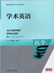 学术英语 医学