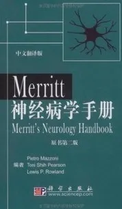 Merritt神经病学手册(原书第2版)