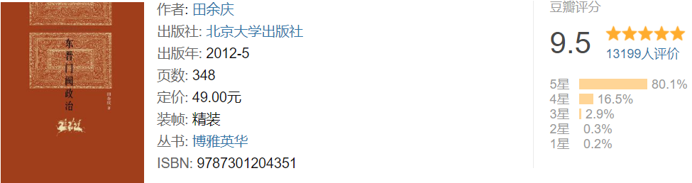 什么是魏晋风度？什么是南北朝乱世？10本书让我们彻底读懂那个时代